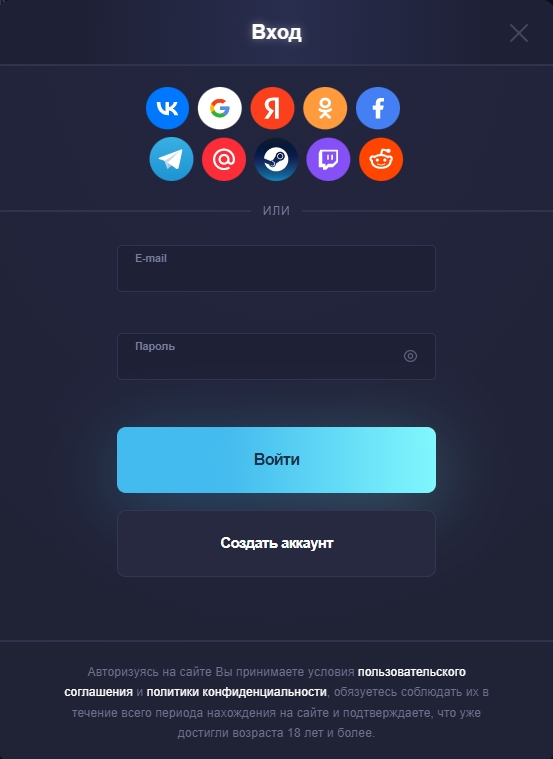 Up x вход в личный кабинет Up x вход в личный кабинет
